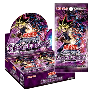 CHAOS ORIGINSのパッケージ