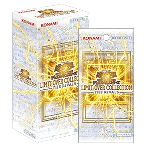 LIMIT OVER COLLECTION - THE RIVALS -のパッケージ
