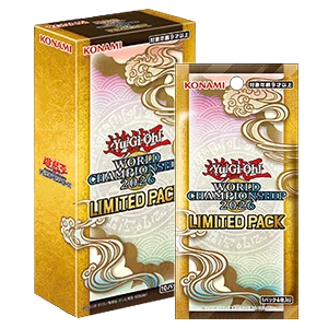 LIMITED PACK WORLD CHAMPIONSHIP 2026のパッケージ