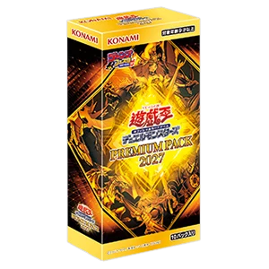 PREMIUM PACK 2027のパッケージ