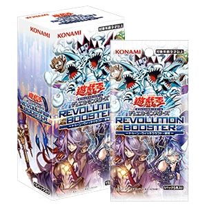 REVOLUTION BOOSTER - トゥーン・ウィッチクラフト・破械 -のパッケージ