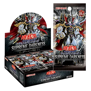SUPREME DARKNESSのパッケージ