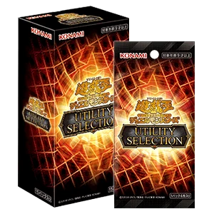 UTILITY SELECTIONのパッケージ