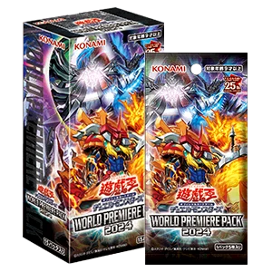 WORLD PREMIERE PACK 2024のパッケージ