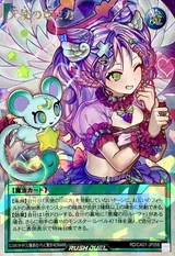 天使の印ミカ