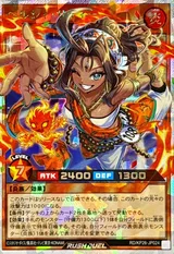 ヘルシィ・サティー