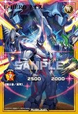 E・HEROネオス