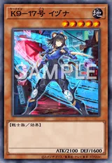 K9-17号 イヅナ