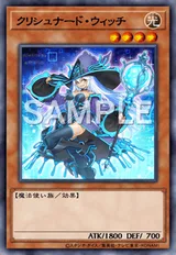 クリシュナード・ウィッチ